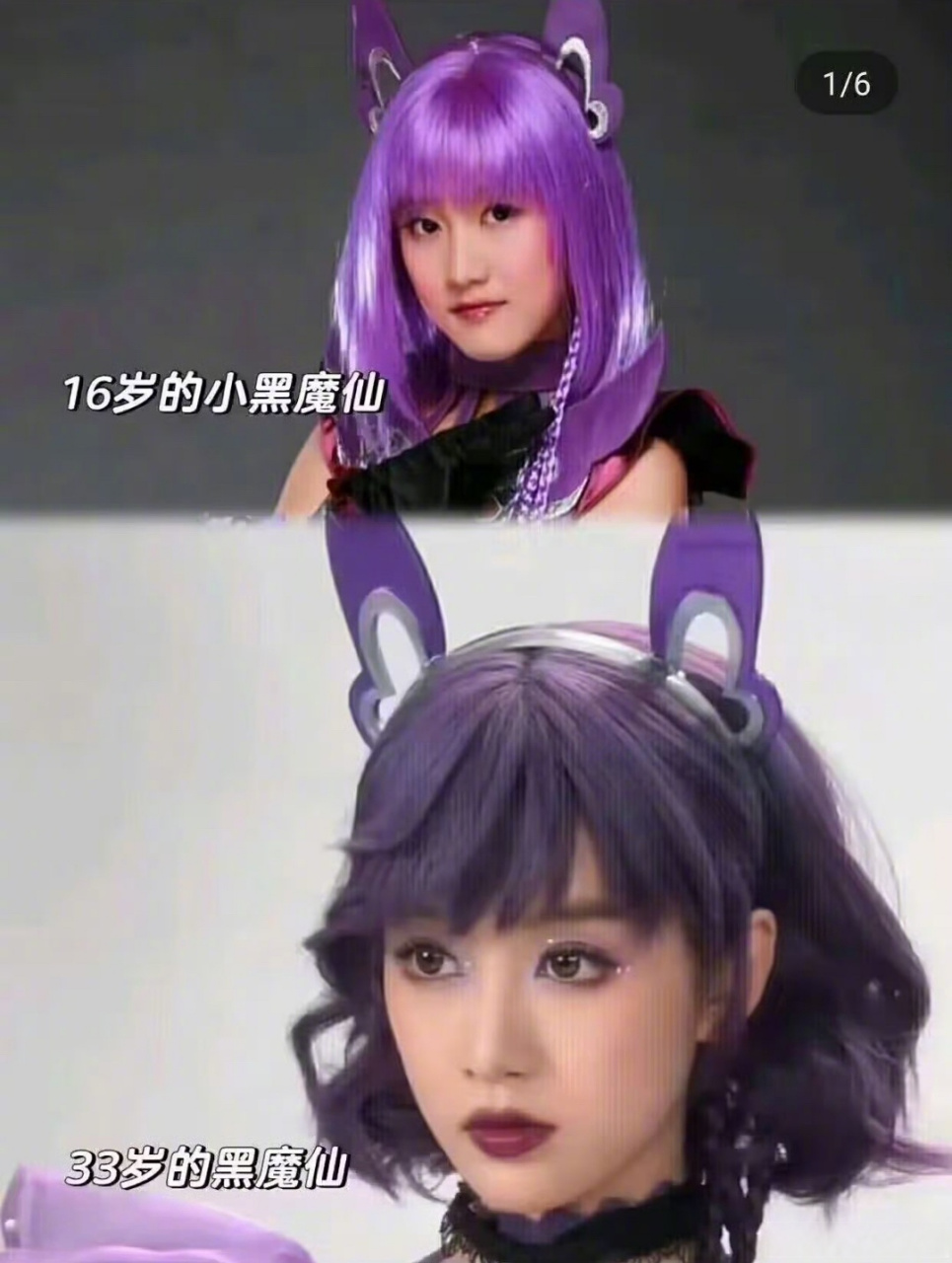 33岁的刘美含再现严莉莉妆造,还是好美啊