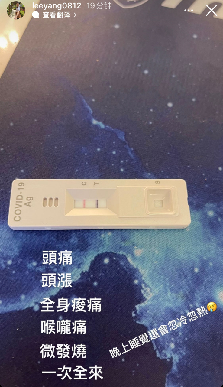 2022年大马羽毛球大师赛#   李洋阳了!