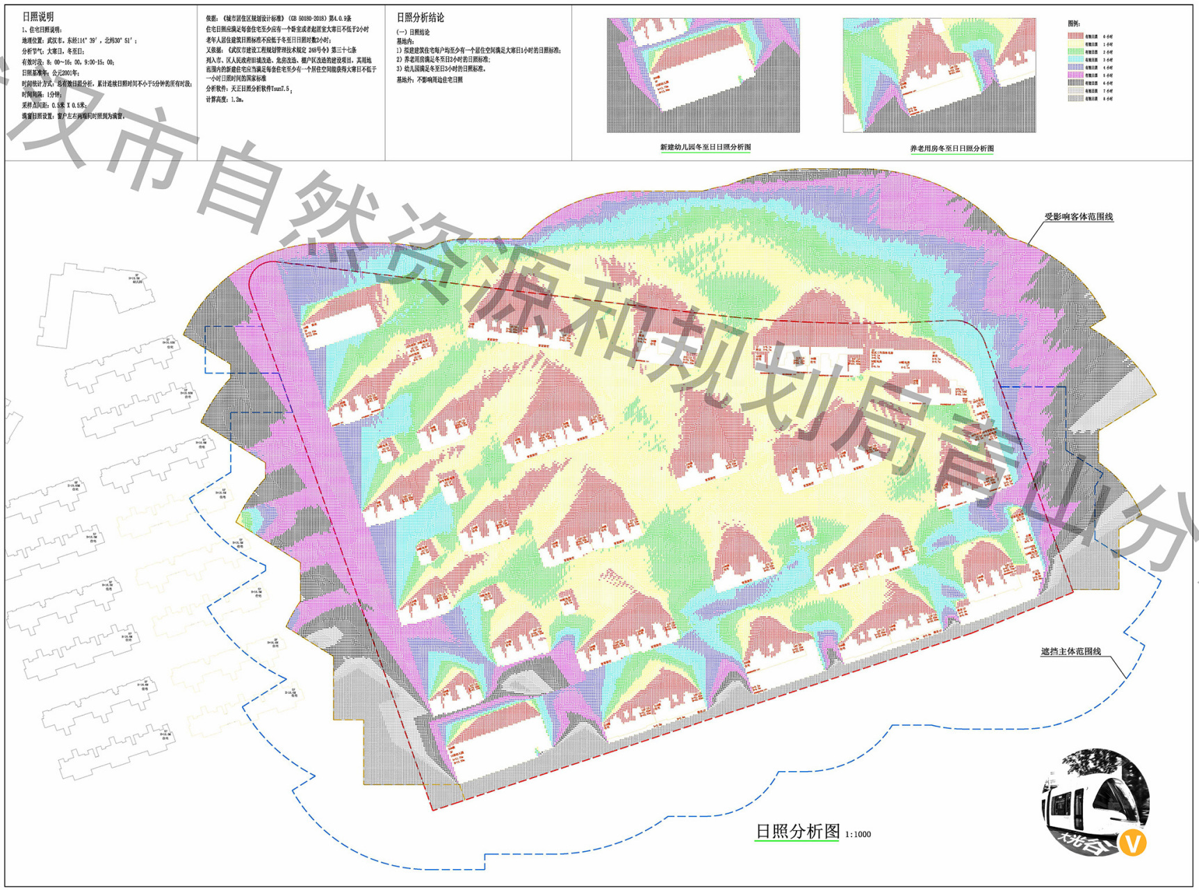 武汉海伦国际k4地块图片