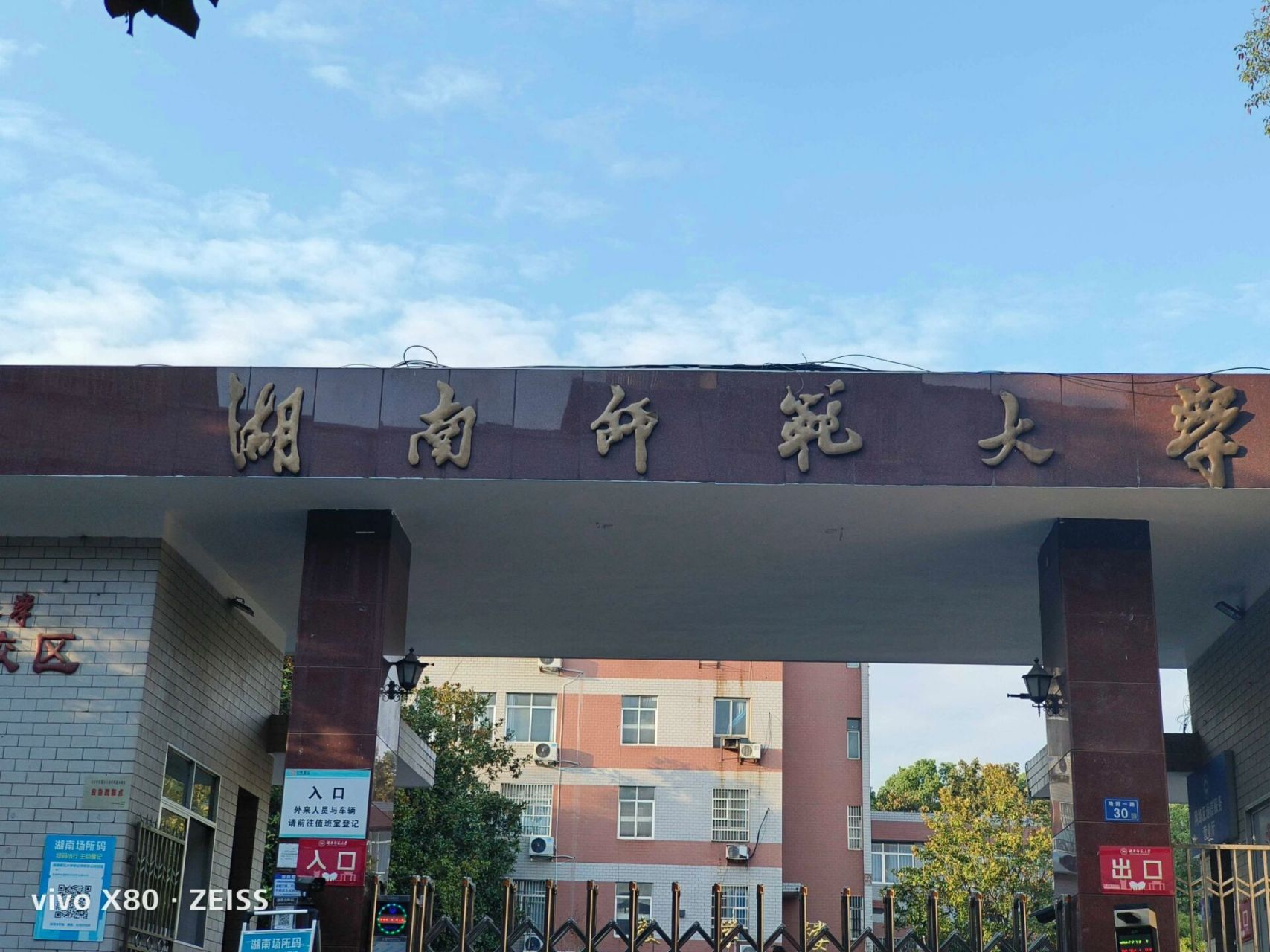 欢迎学弟学妹填报树达学院