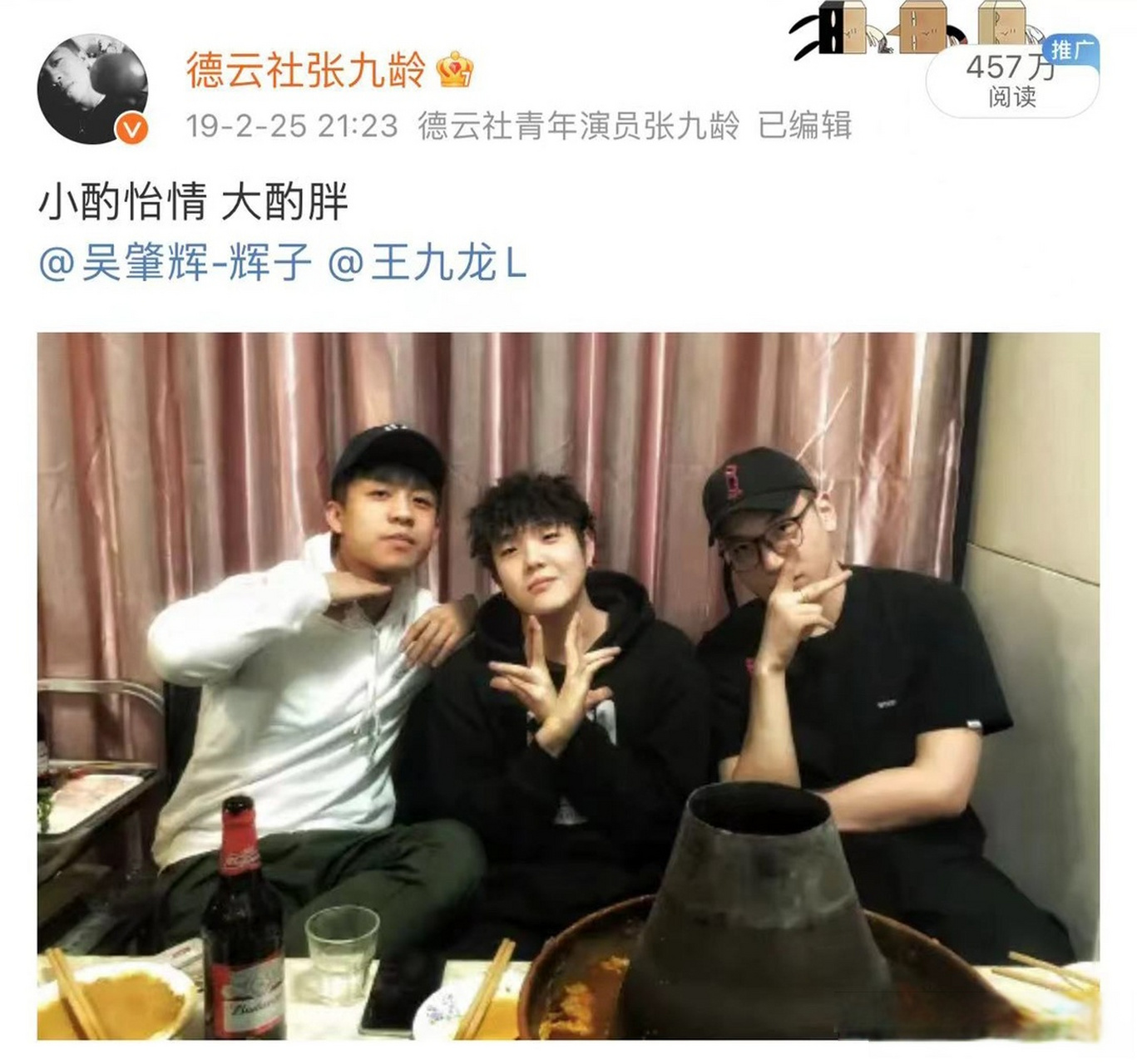 五年以后 小酌怡情 大酌胖张九龄,王九龙