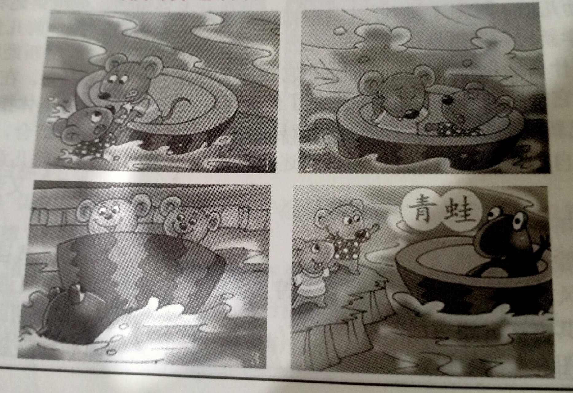 大班排图讲述活动 大班排图讲述活动:《西瓜船》