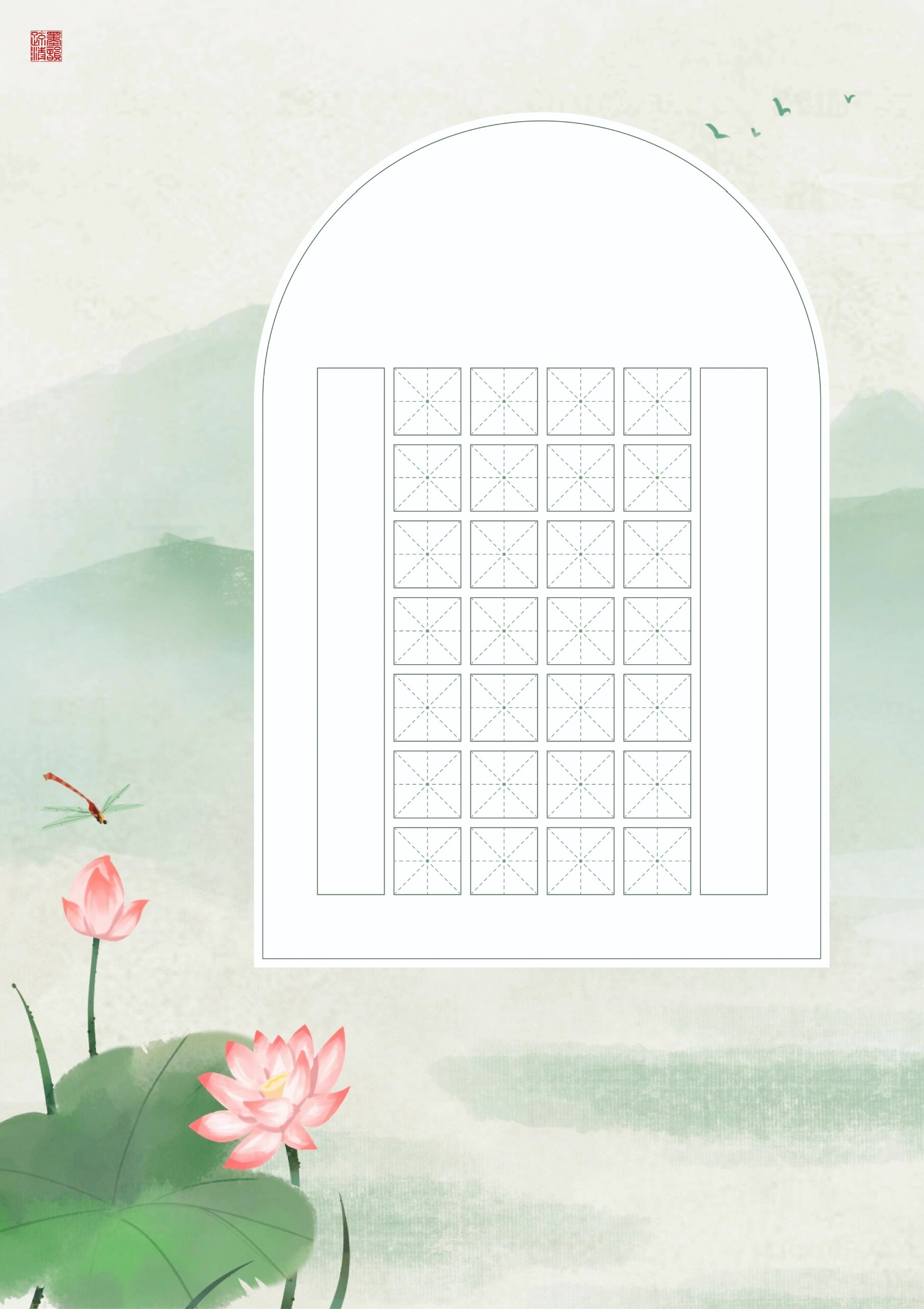 99超美7515小学古诗|010《小池》杨万里