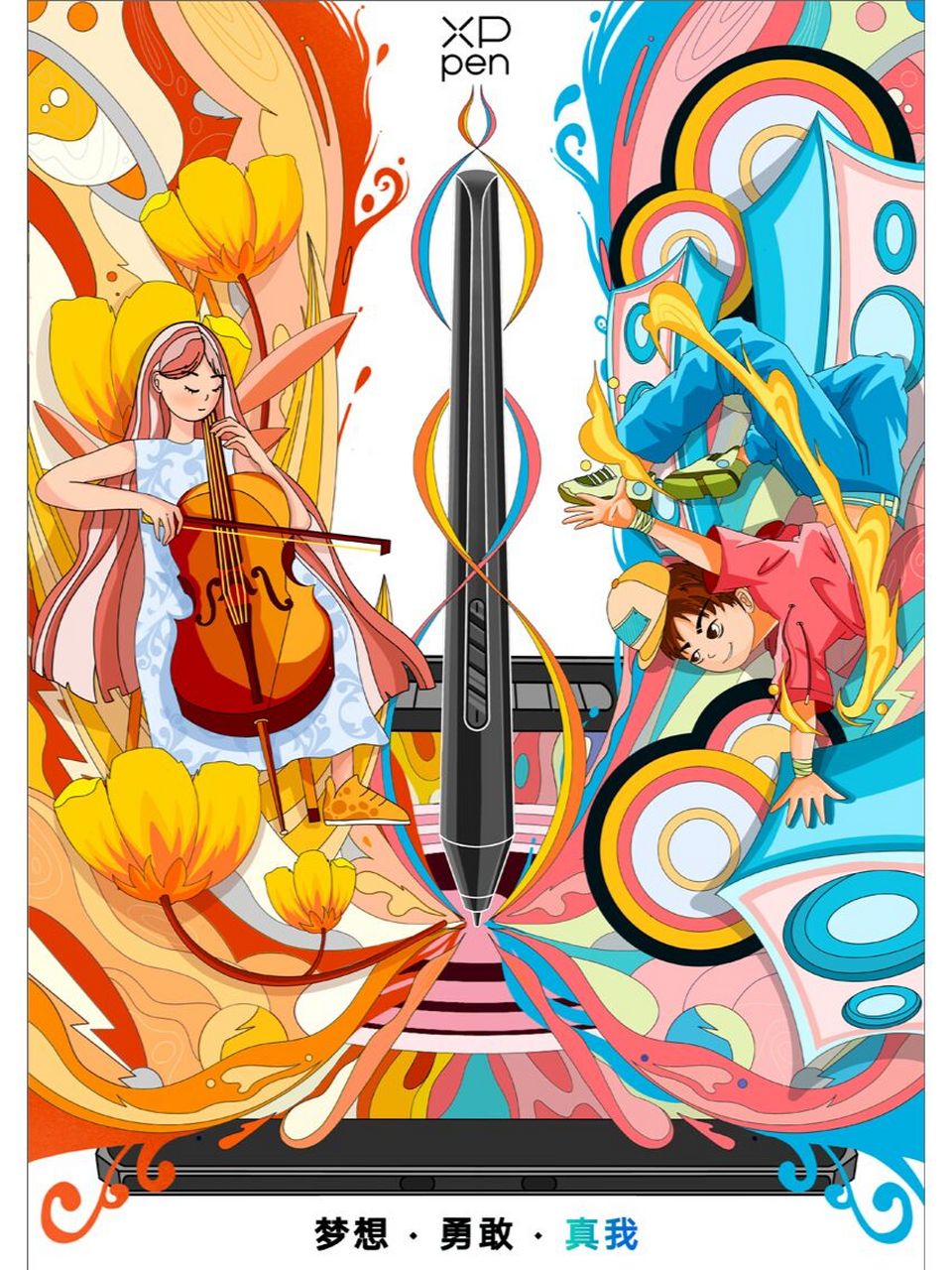 大广赛系列作品分享14届 大广赛系列作品分享14届