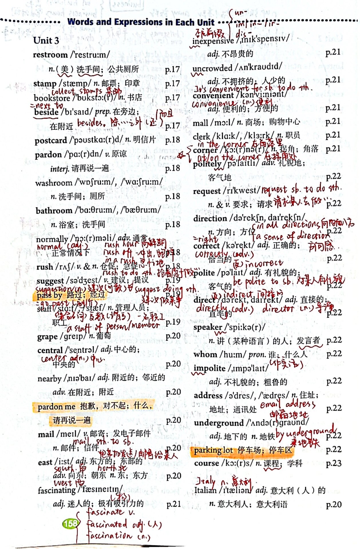 人教英语九年级全册