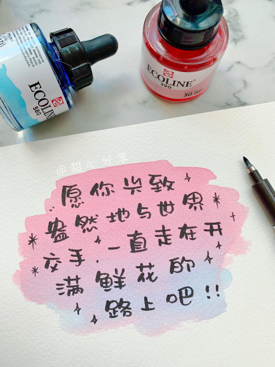 可爱中文字体手写