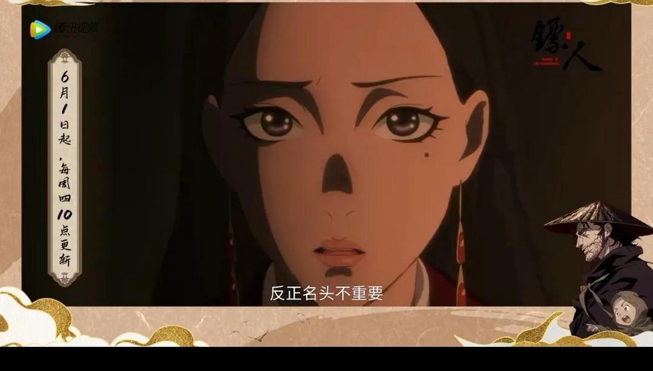 镖人是懂自我介绍文学的  觉得万茜 身上有阿育娅的影子,又酷又飒