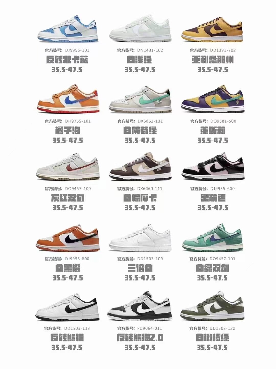 史上最全nike各种型号大合集 如果你还不知道nike系列鞋子的,干净看看