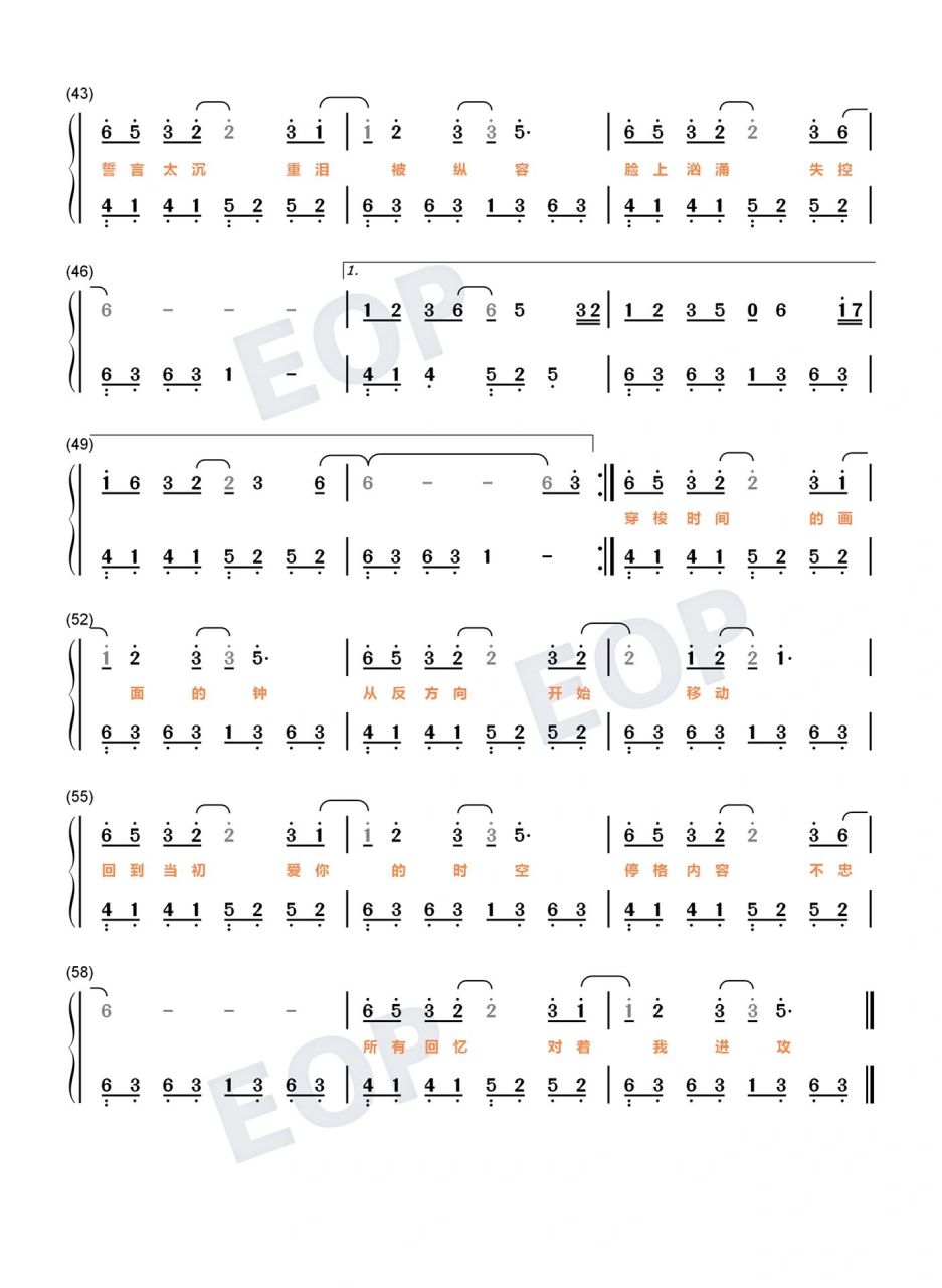《反方向的钟》周杰伦钢琴双手简谱曲谱
