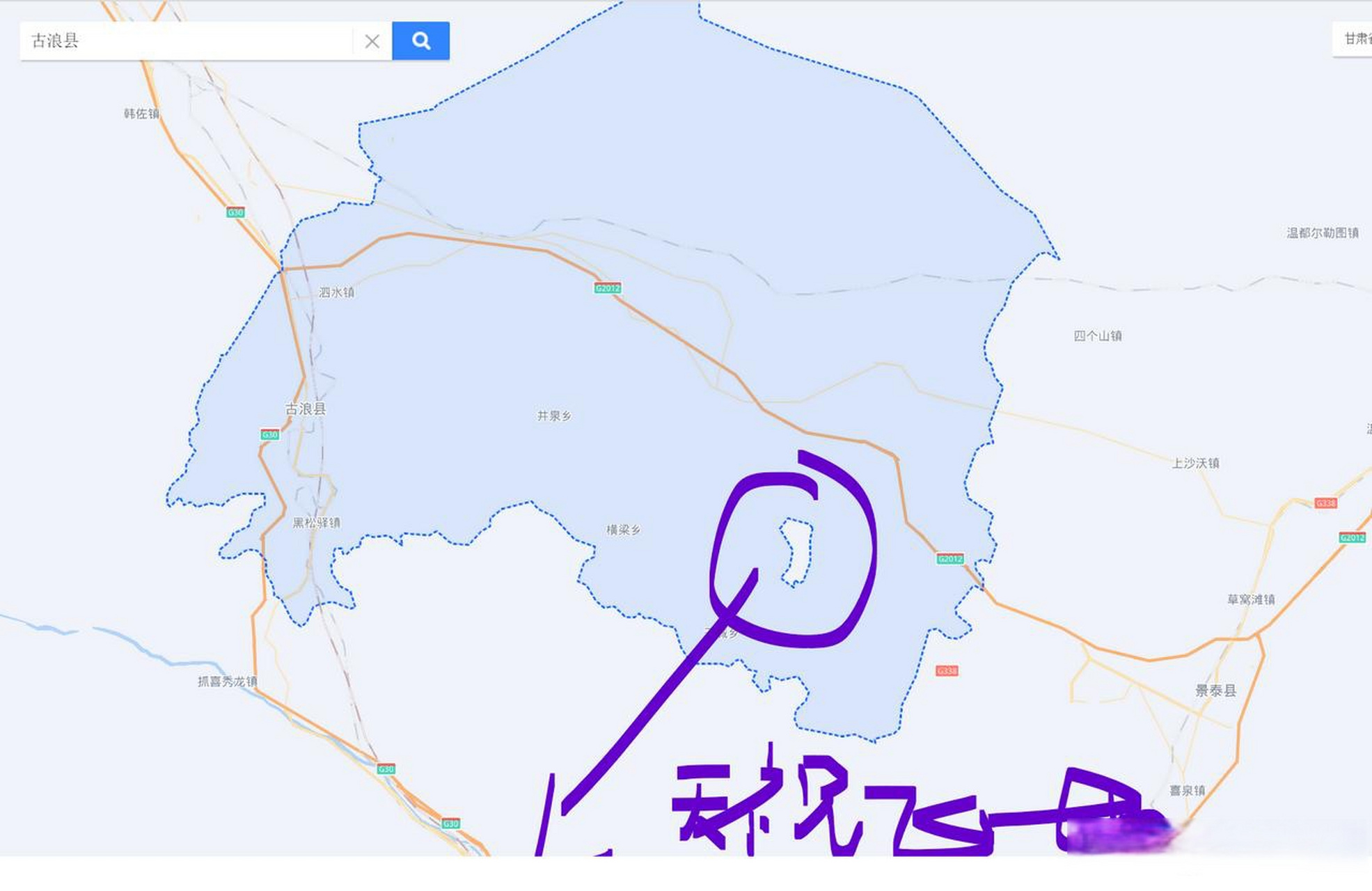 甘肃省武威市天祝县有一个飞地飞入古浪县境内,这块飞地归属于东大滩