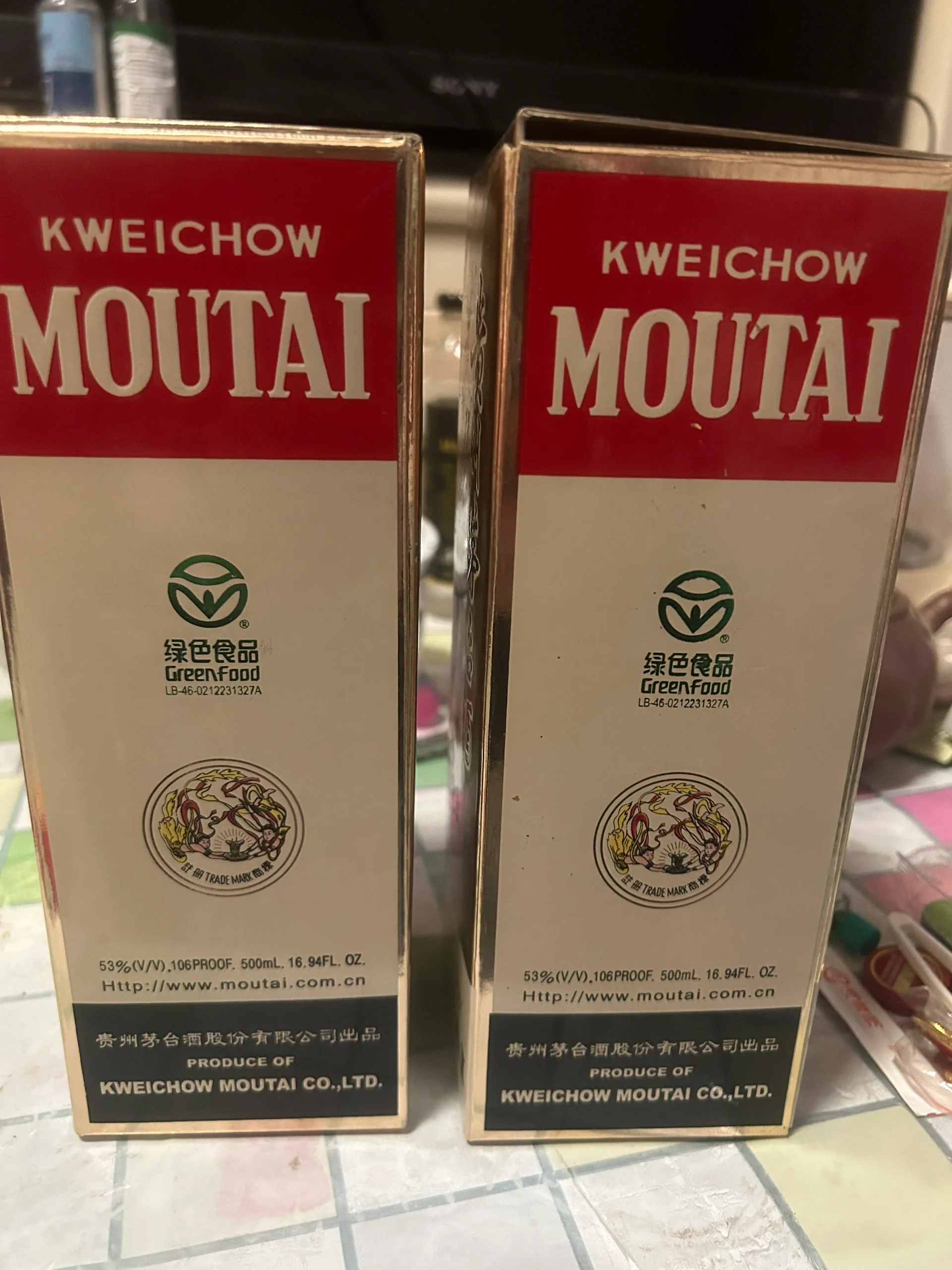 茅台酒绿色食品标志图片