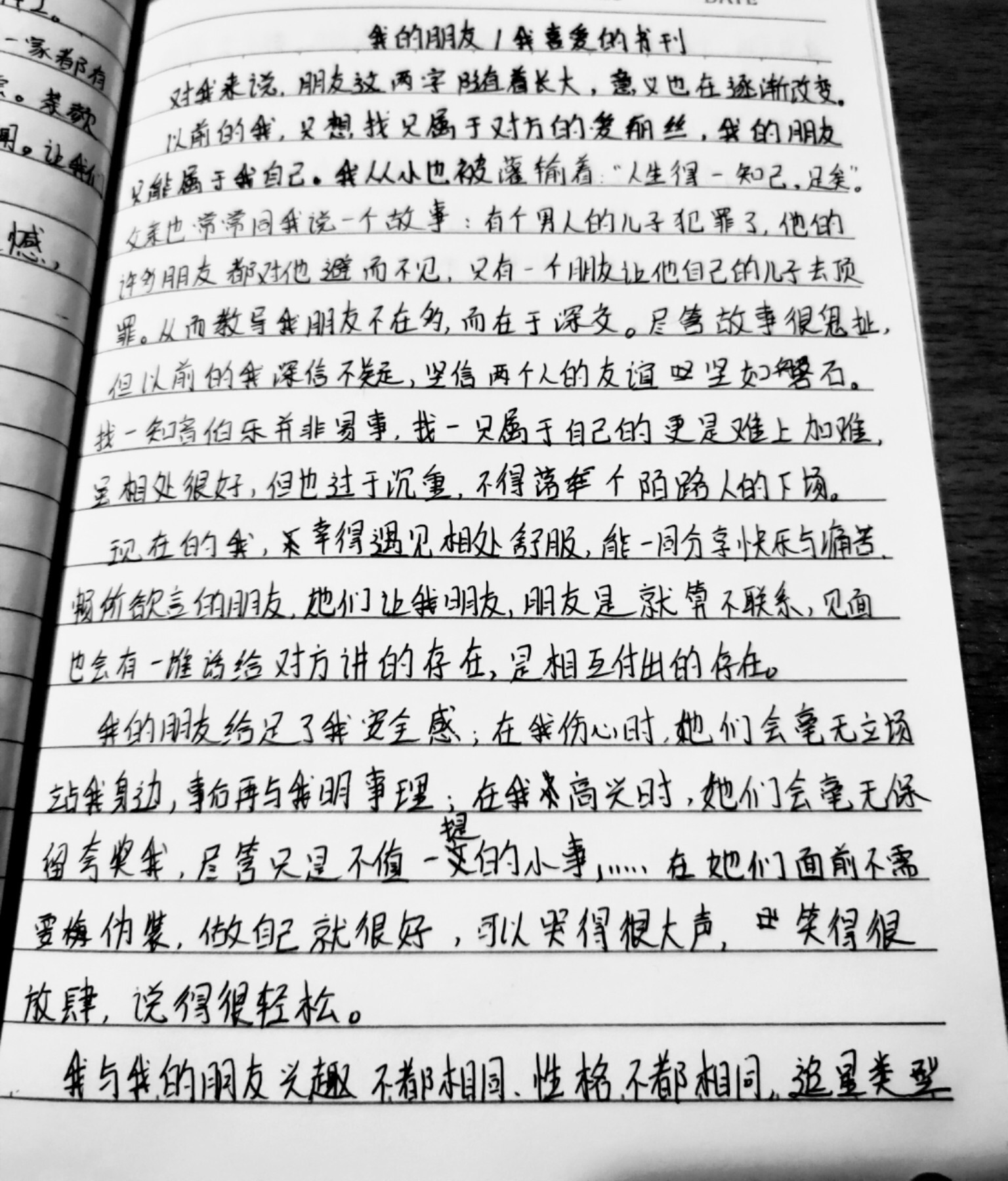 ��ϲ�����鿯��ͨ��400����ϲ�����鿯��ͨ��800��