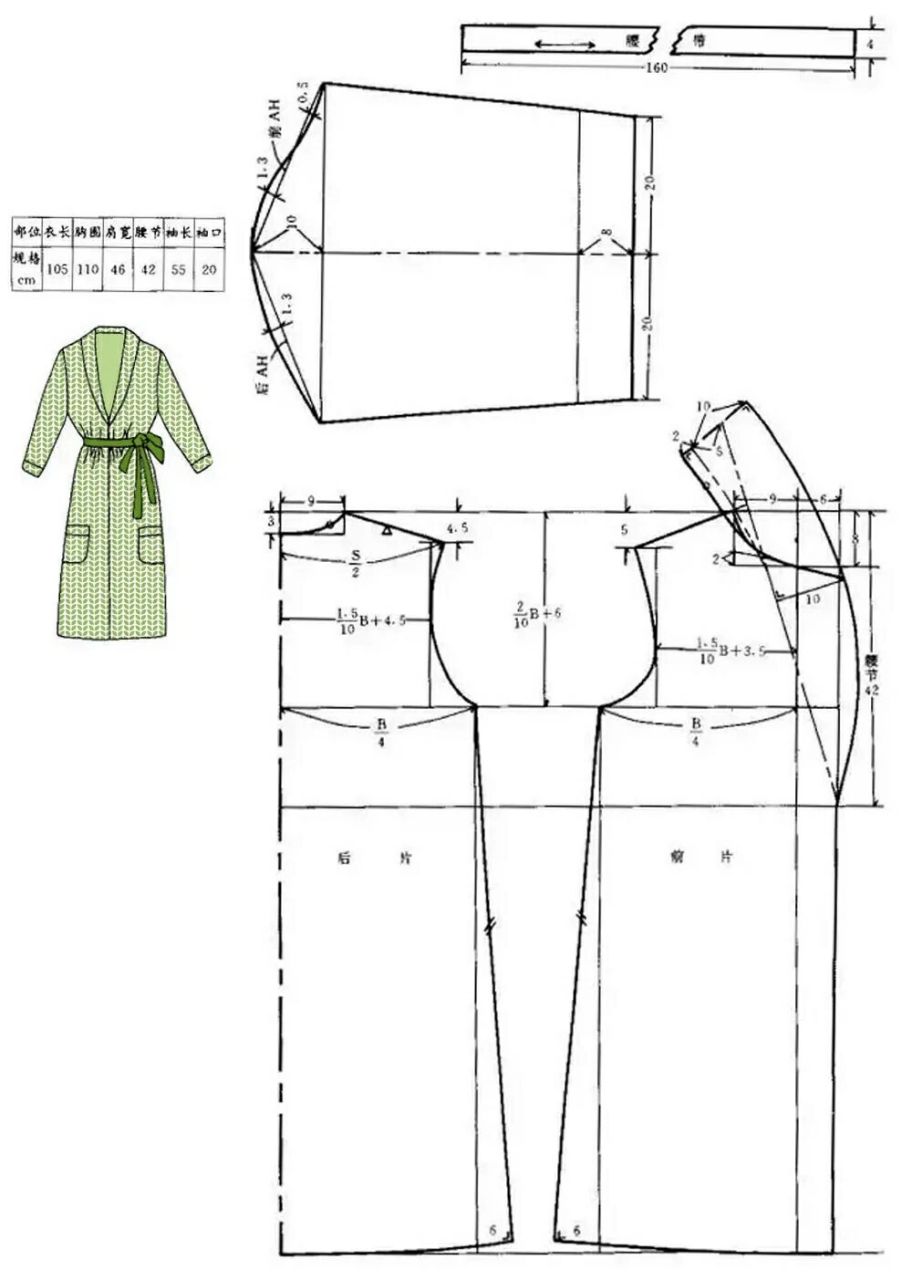 8款浴袍裁剪图分享