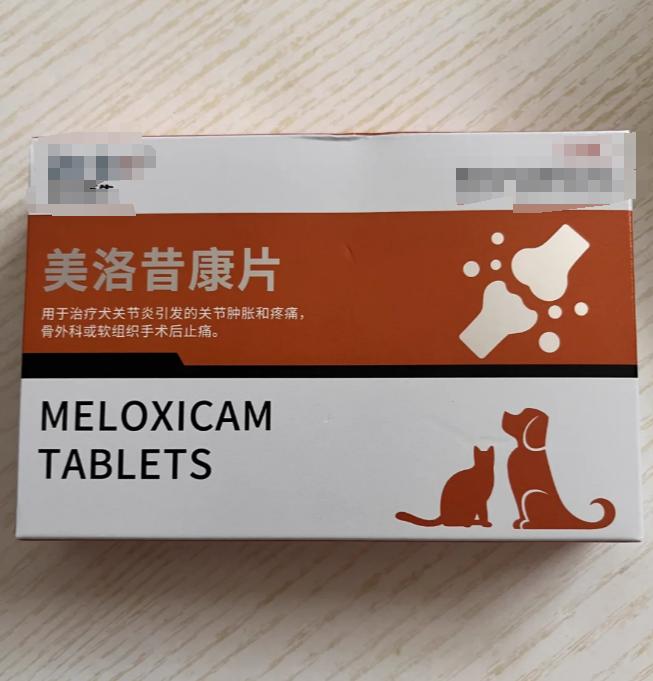 中指关节疼痛最常见的原因有炎症,外伤,受凉和退