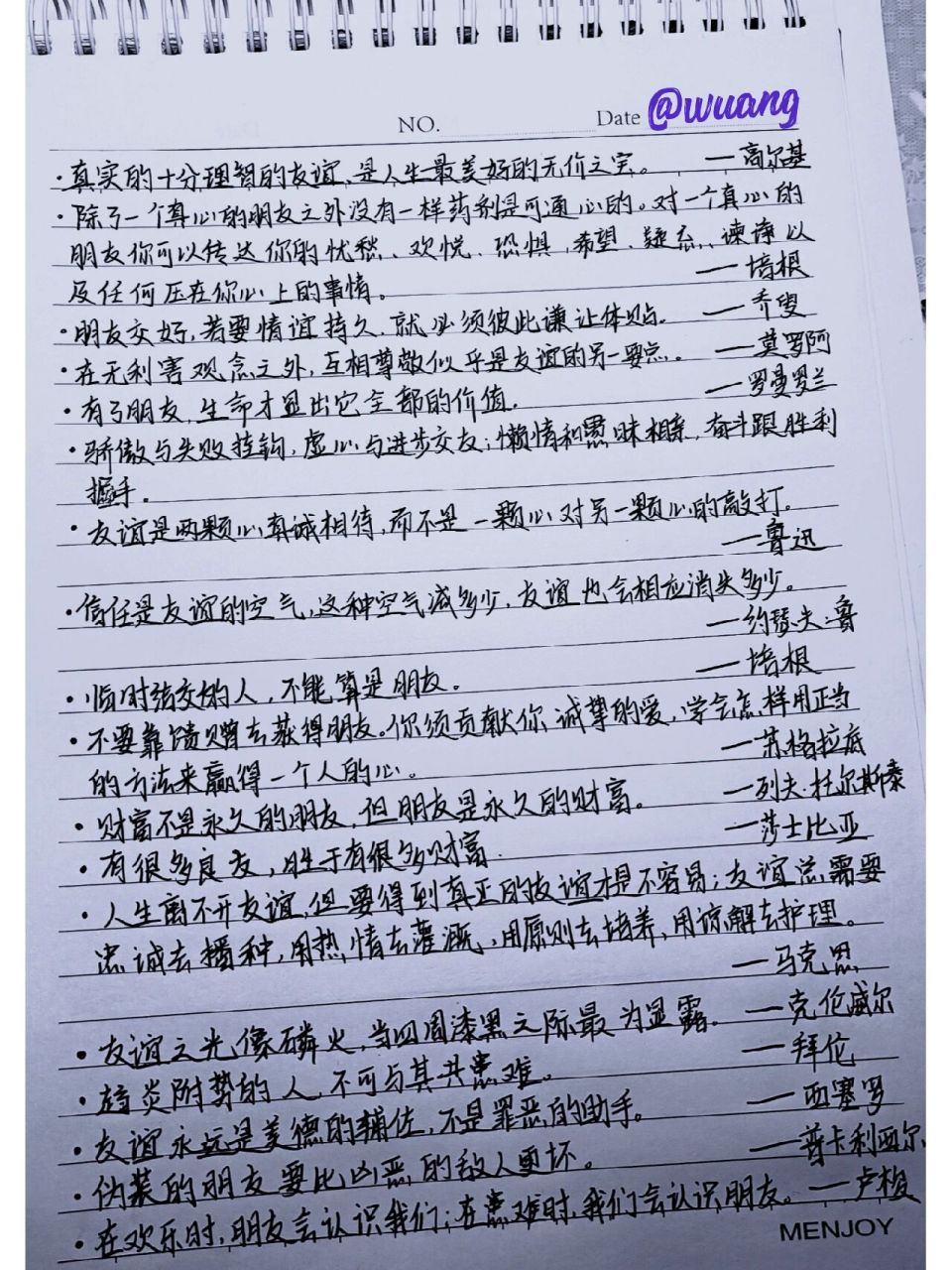 交友--名人名言 交友--名人名言