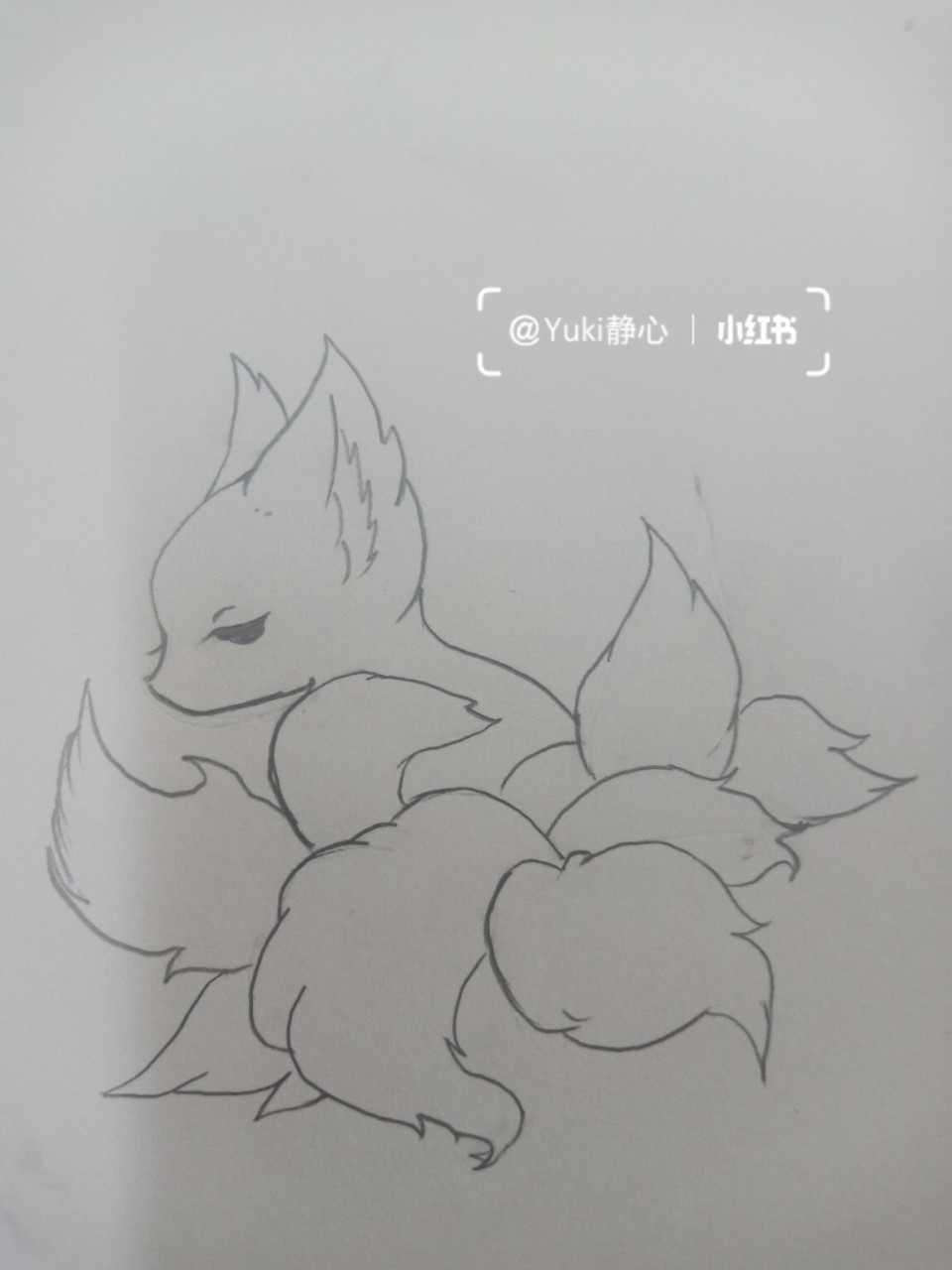 画可爱九尾狐教程 画可爱九尾狐教程