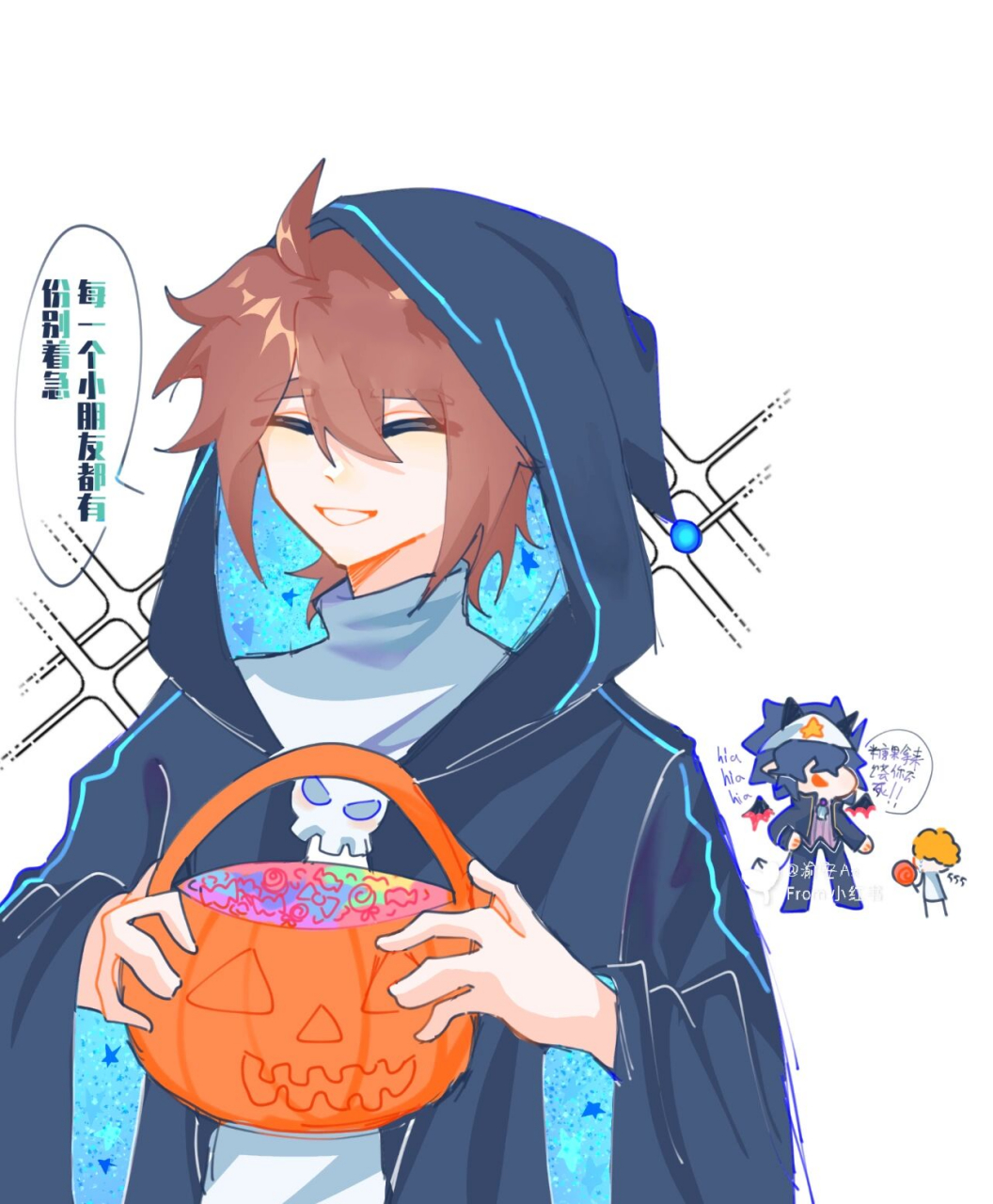 雷安/万圣节快乐 万圣节快乐不给糖就捣蛋 不可转载