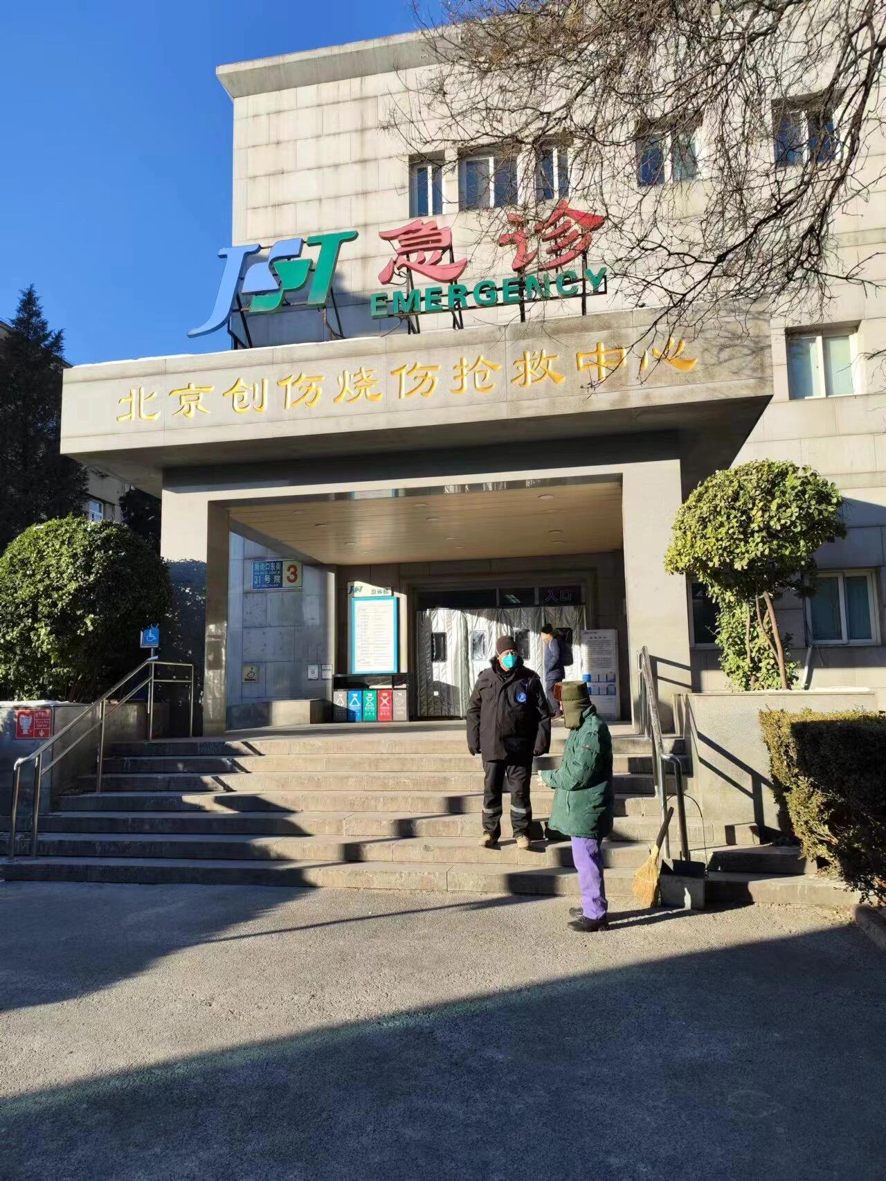 北京积水潭网上挂号怎么挂,北京积水潭挂号怎么挂 北京积水潭网上挂号怎么挂,北京积水潭挂号怎么挂