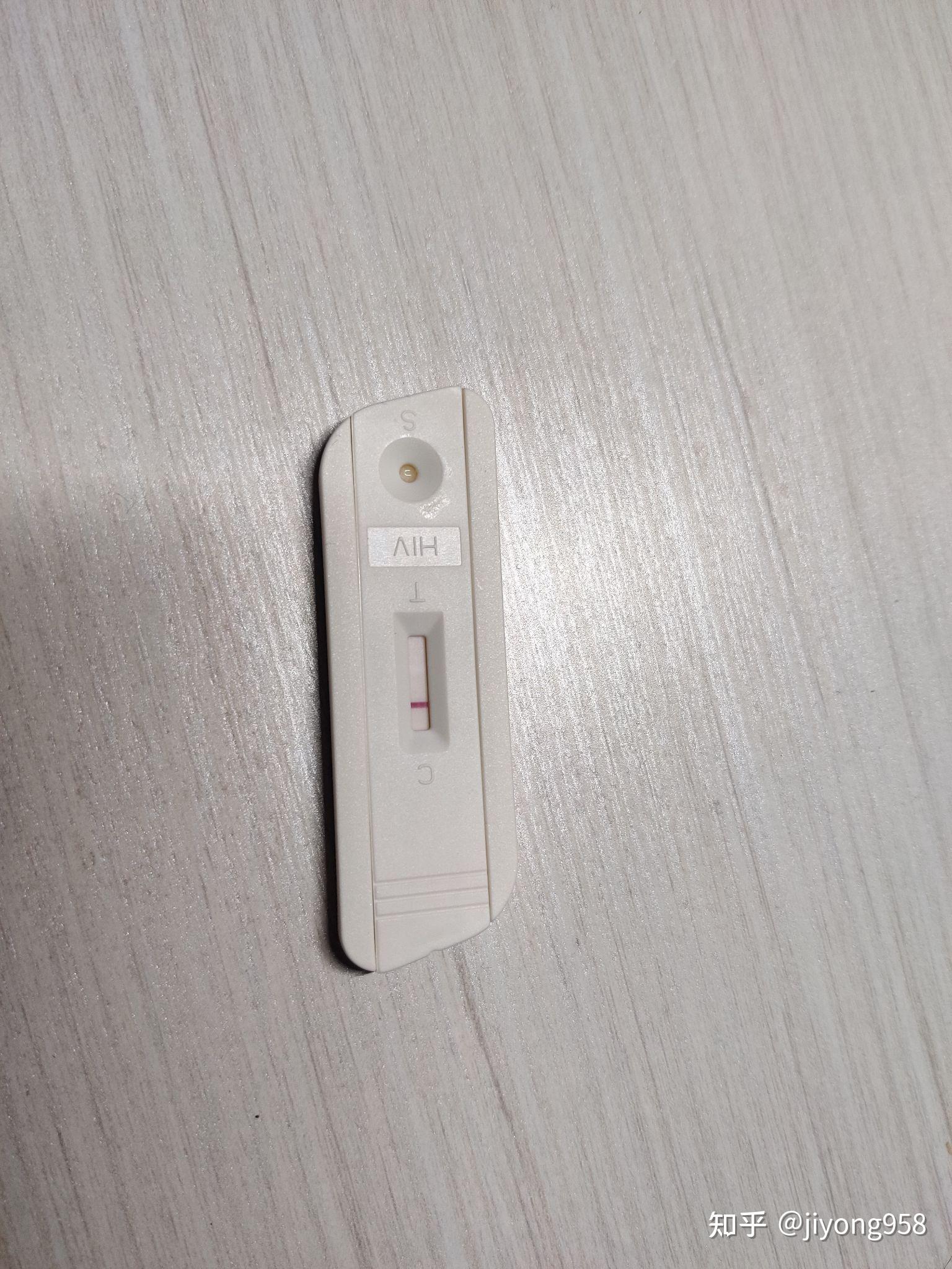市面上的检测艾滋试纸可以信吗