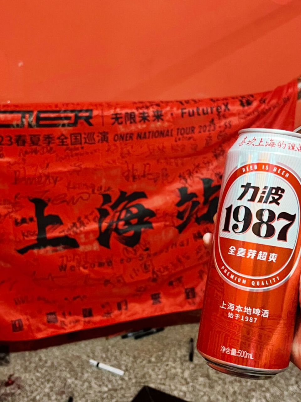 力波请各位万能人快乐喝大酒!