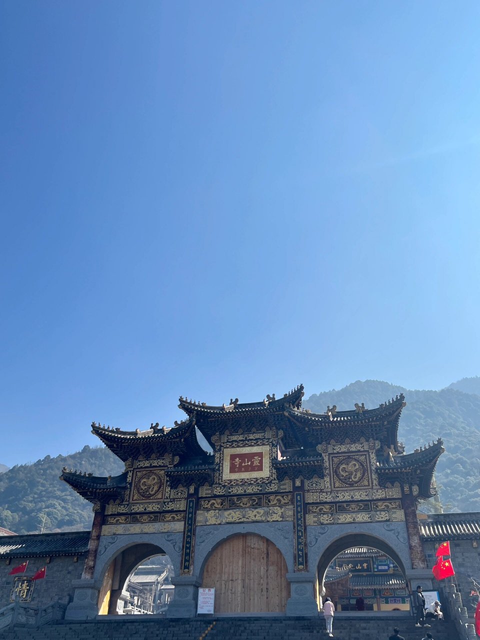 西昌灵山寺的传说图片