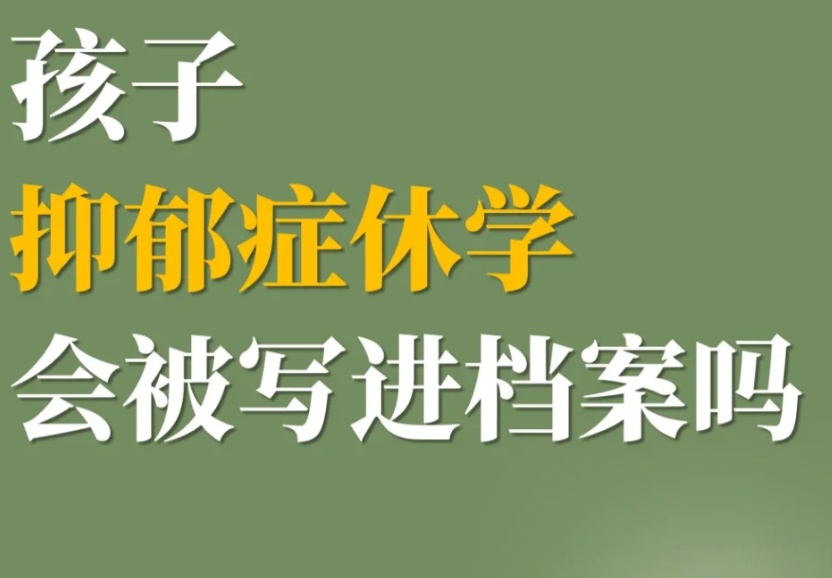  疫情后的心理建设(疫情期间心理疏导)