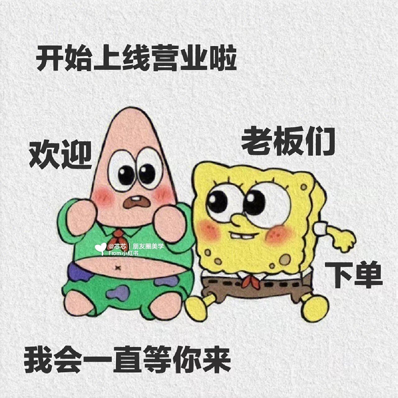 月底冲业绩表情包‖朋友圈营业图‖销售文案 	 两眼一睁,开始竞争 不