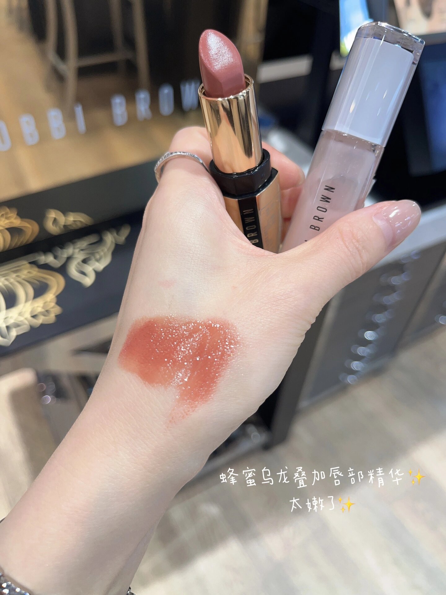 彩妆的尽头是裸色90 bobbibrown 七夕限定奢金缎光唇膏 蜂蜜乌龙