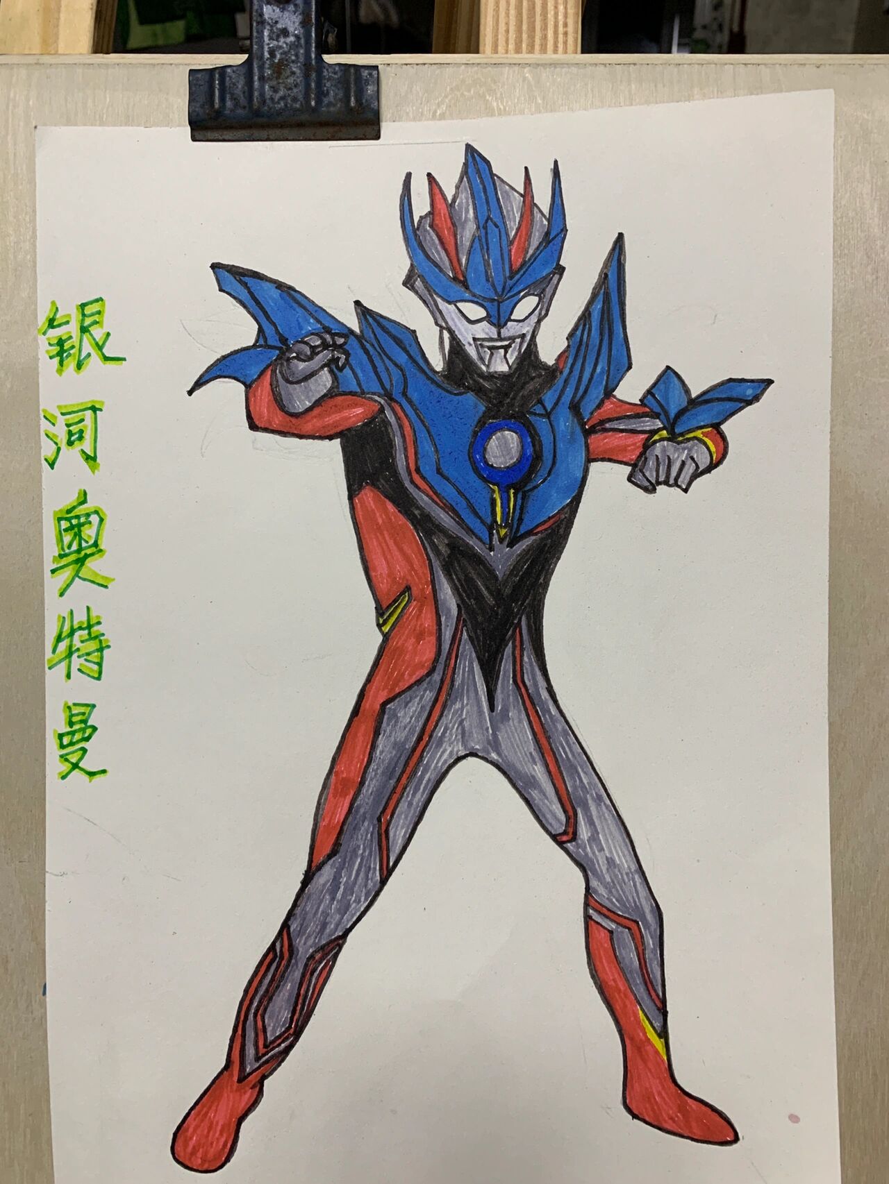 简笔画|银河奥特曼