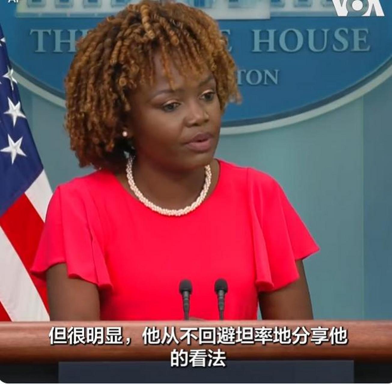 白宫新闻秘书卡琳·让-皮埃尔,这位白宫新闻发言人自然的着装,个性的