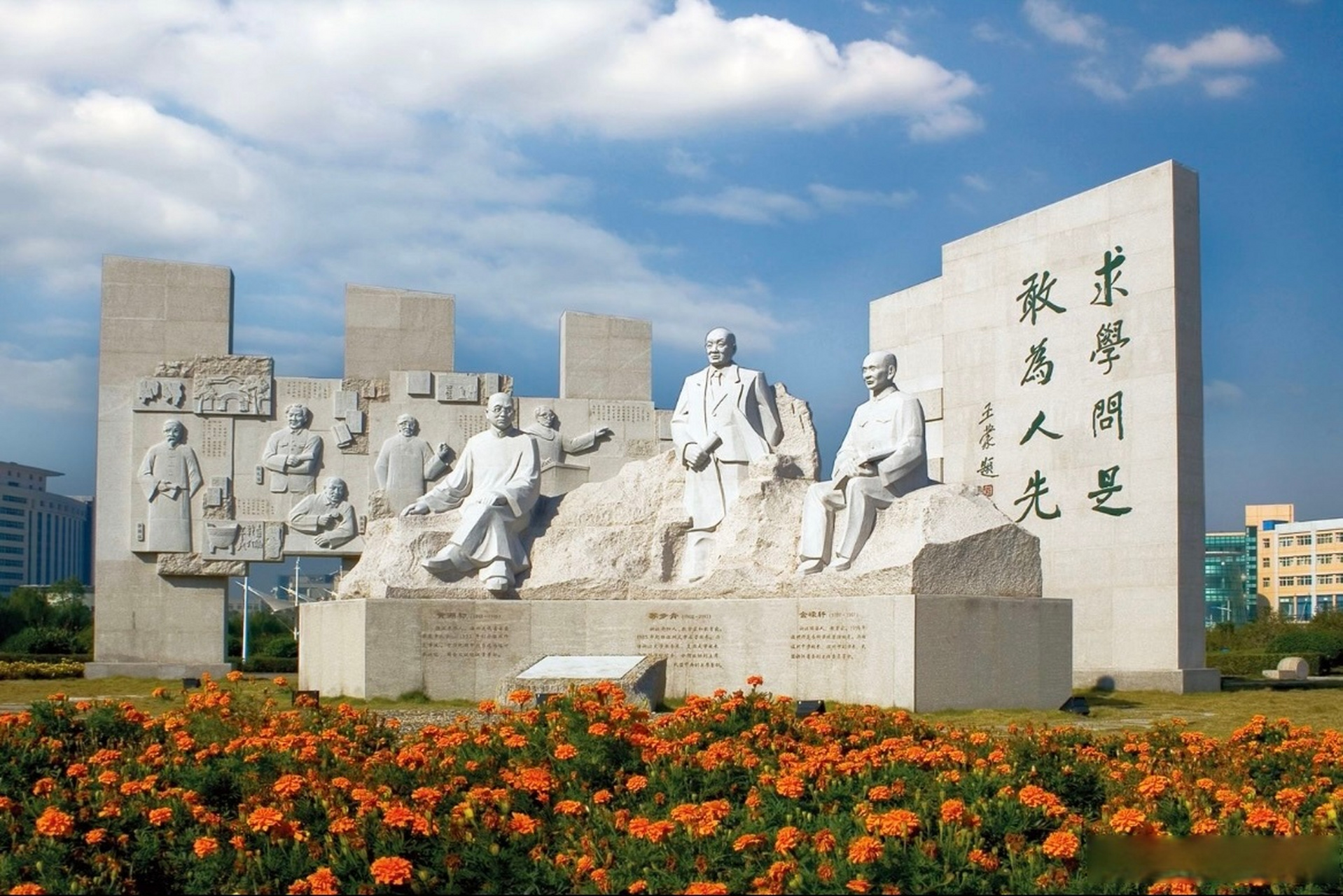 温州大学90周年校庆# 雁山云影,瓯海潮淙,瓯越文化悠且长.