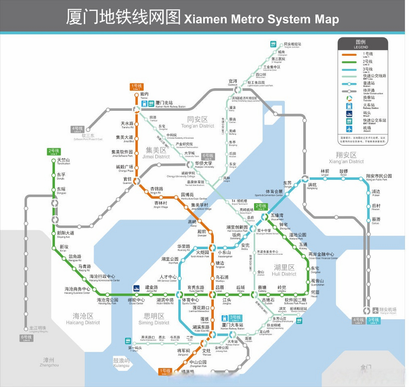 厦门地铁最新首末班时刻表#】#厦门地铁3号线新开4座车站# ,厦门地铁