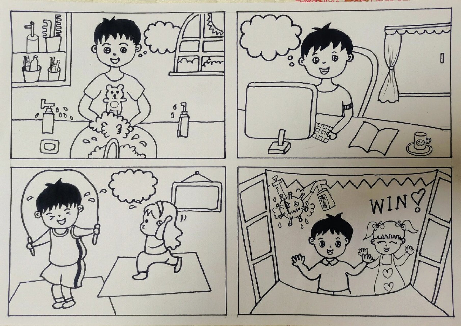 小学生居家四格漫画