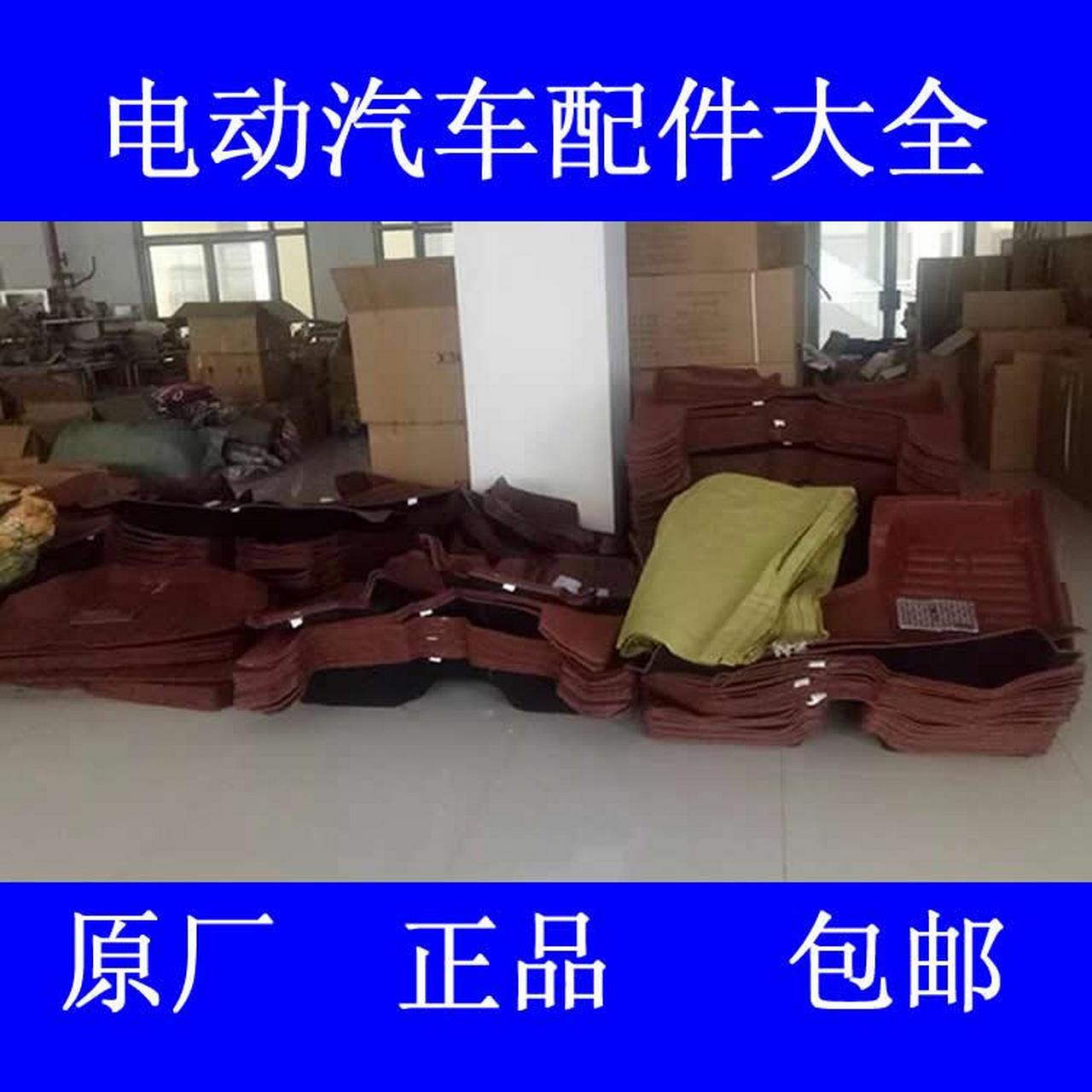 哈尔滨特鲁夫e8s电动四轮车配件生产厂家特鲁夫e8s老年代步车配件价格