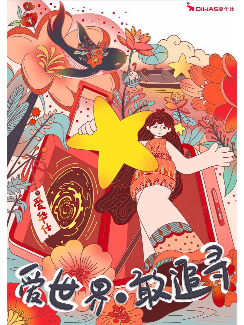 大广赛系列作品分享14届 大广赛系列作品分享14届