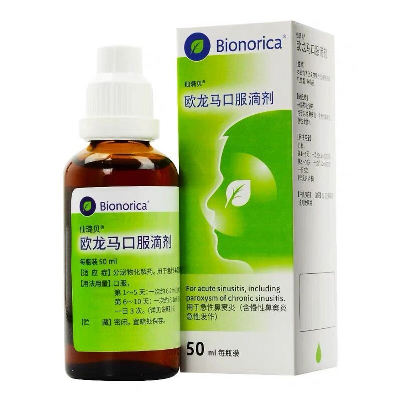 儿童鼻窦炎,「欧龙马」能不能用?