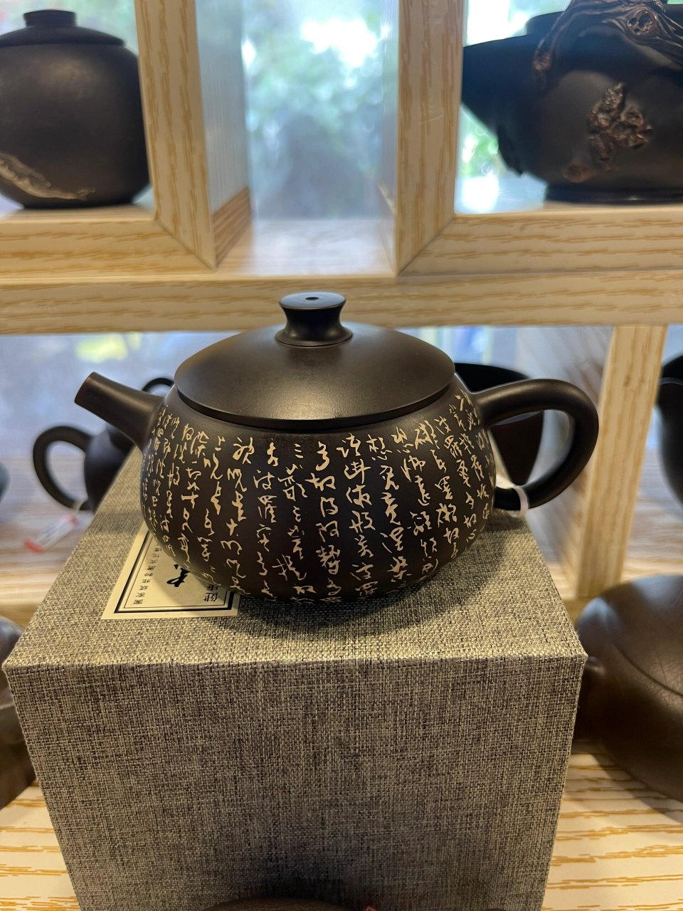 建水紫陶 收藏级别苏老师定制心经壶#建水紫陶# #茶具# #茶器# #四大