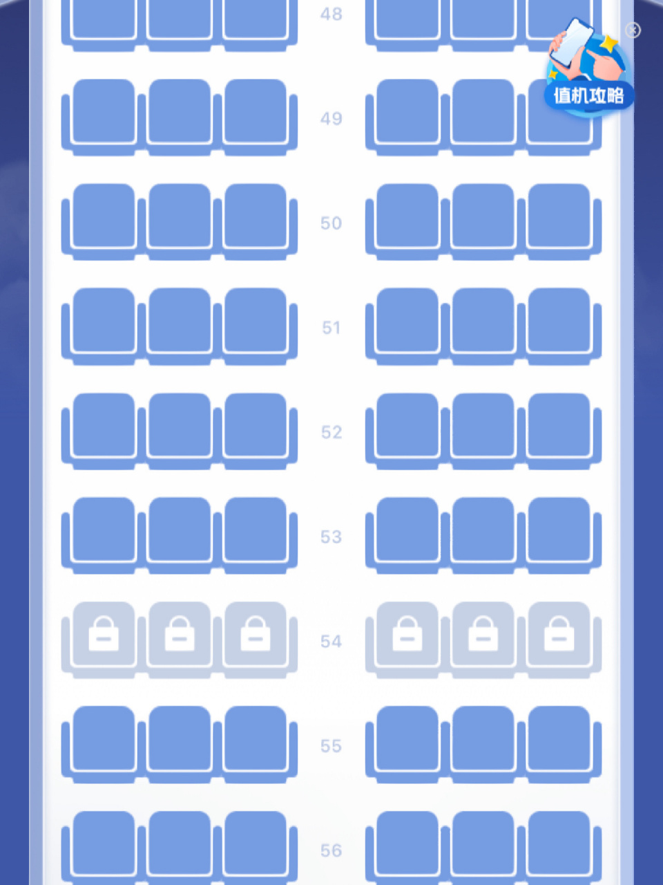 空客32a机型座位图图片