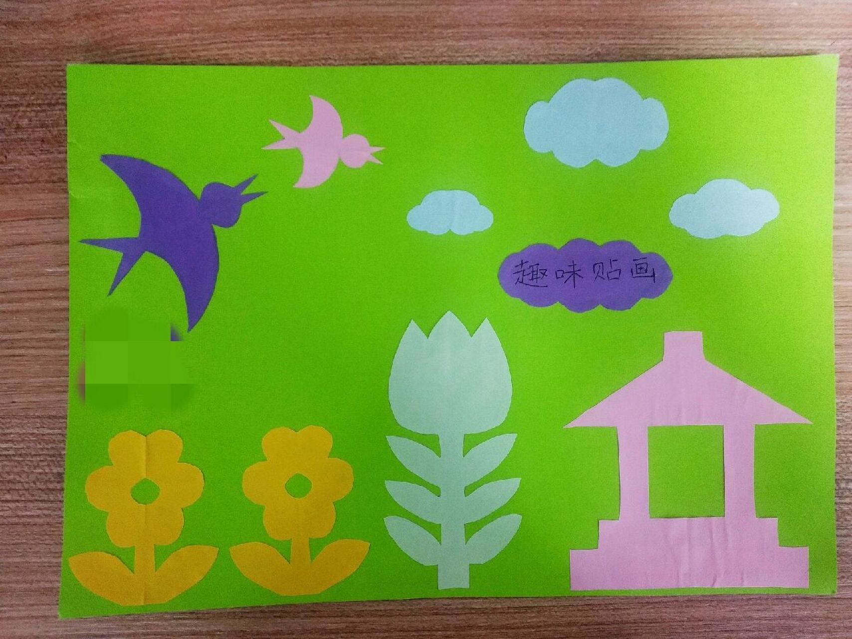 趣味剪纸(对称,旋转)小学数学特色作业      小学数学特色作业 趣味