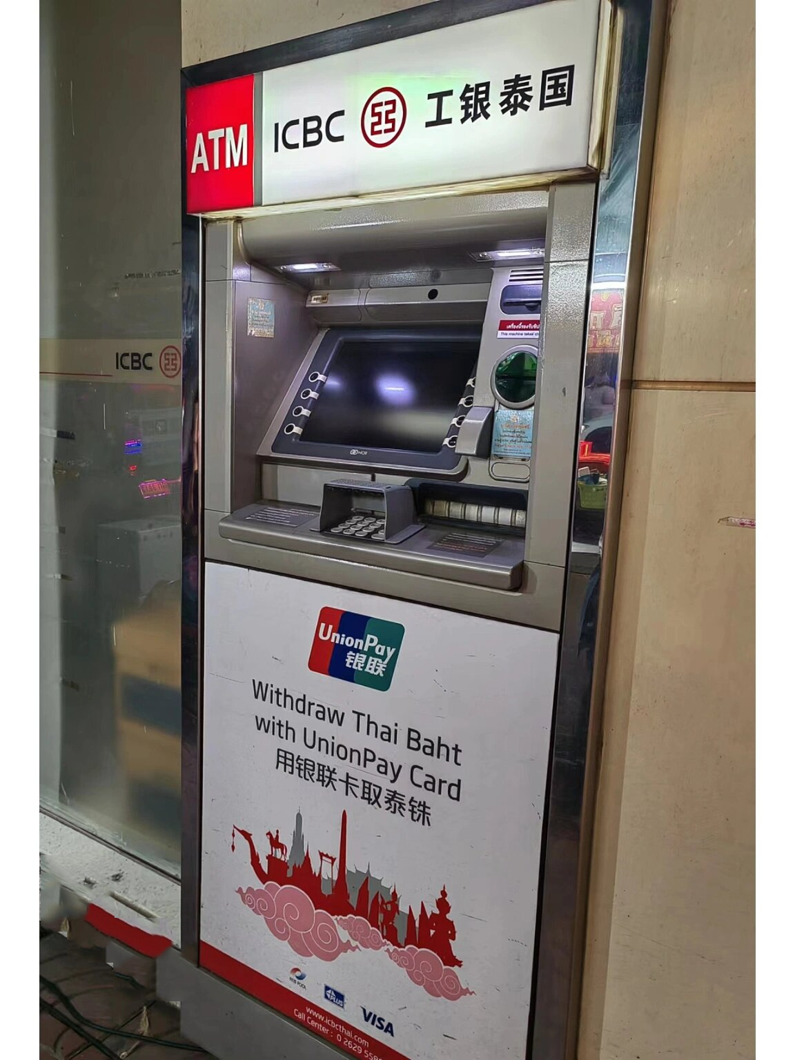 国内银联卡在泰国atm取款 我的国内工商银行卡在这边的任何一台泰国