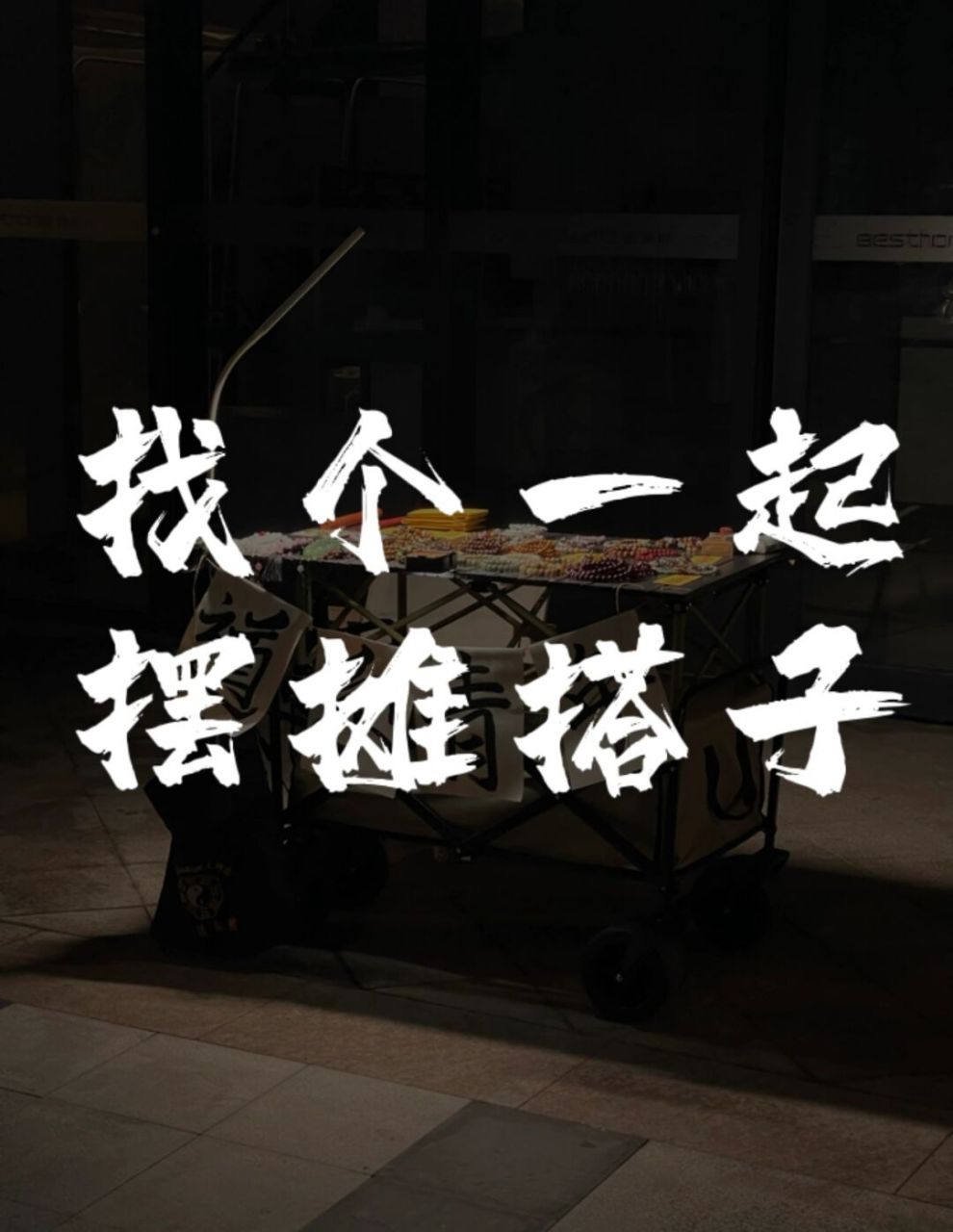 2022年小本创业(小本创业项目大全2021)