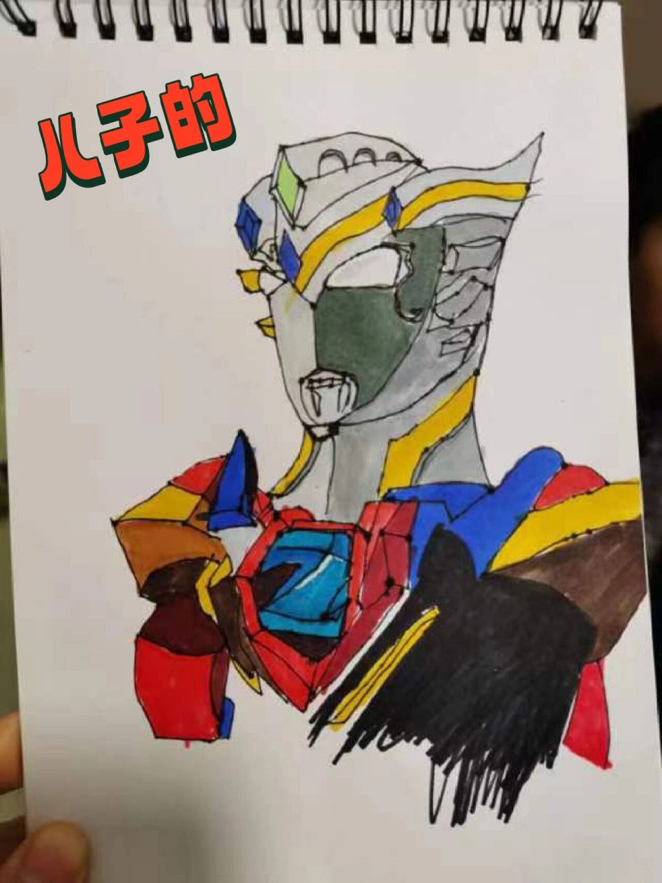 奥特曼绘画对抗比赛   ,下午儿子拉着我说:"爸爸我特喜欢奥特曼,我们