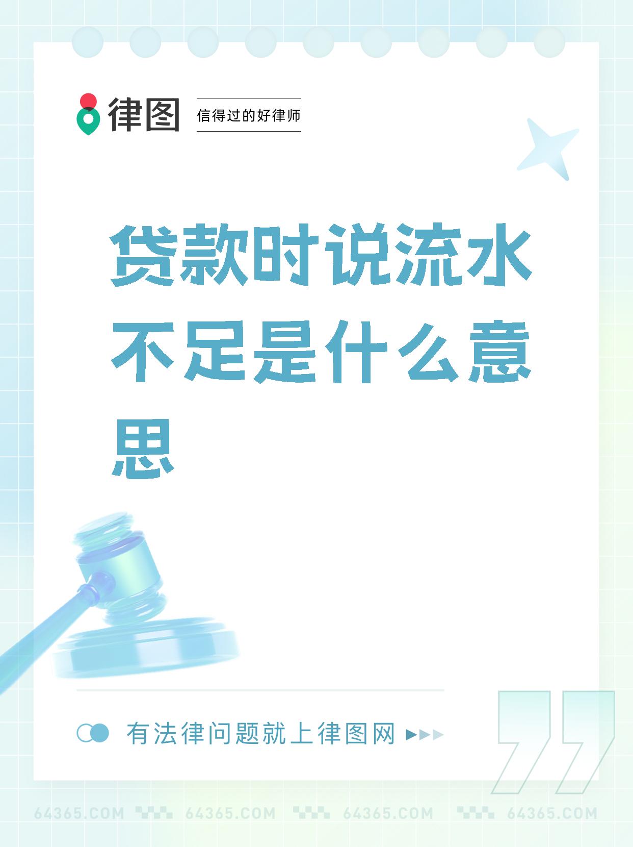 银行账户的资金流动记录,就像是客户的"经济身份证",能反映出个人或