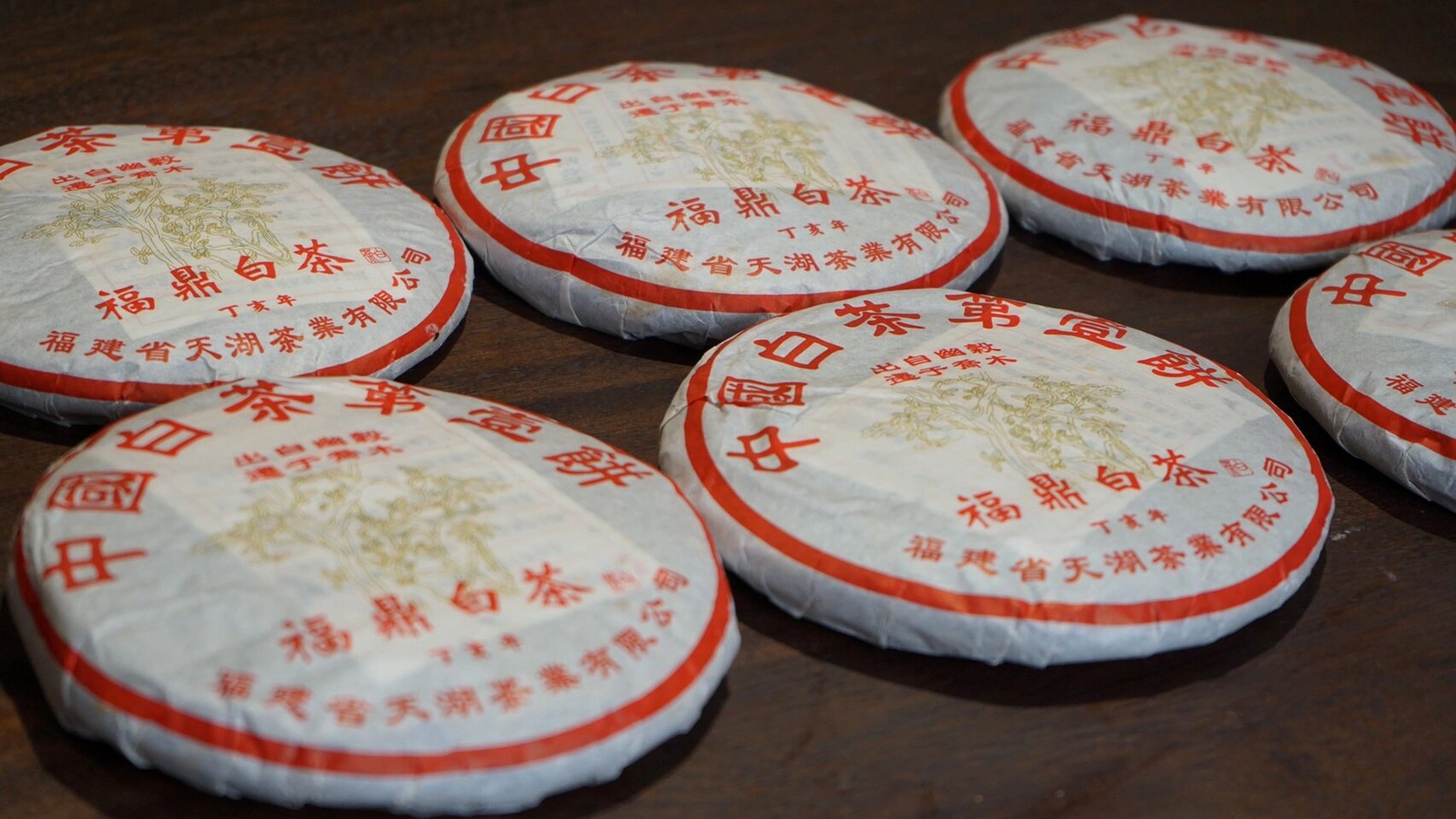 绿雪芽中国白茶第一饼1997年老寿眉 中国白茶第一饼,也就是传说中的"