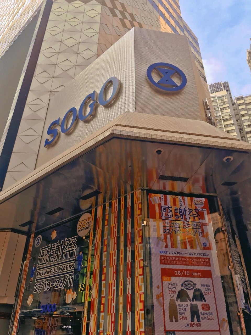 台湾sogo百货有什么品牌=台湾sogo百货有什么品牌衣服