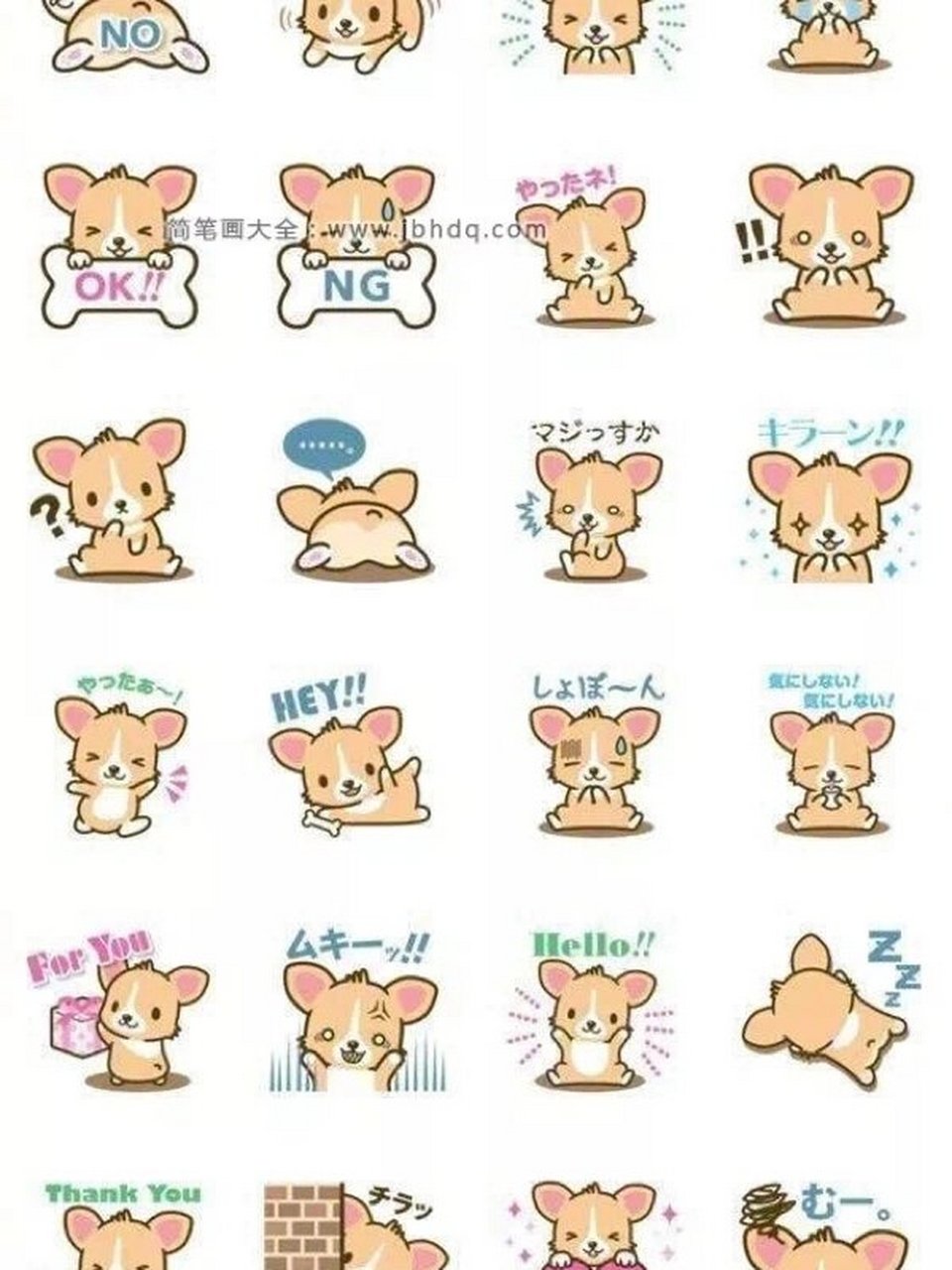 简笔画:动物表情包和简单动作. 图来自简笔画大全,图中有.