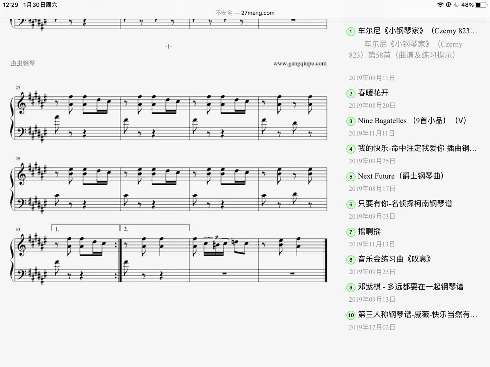 踩到猫儿(五线谱)