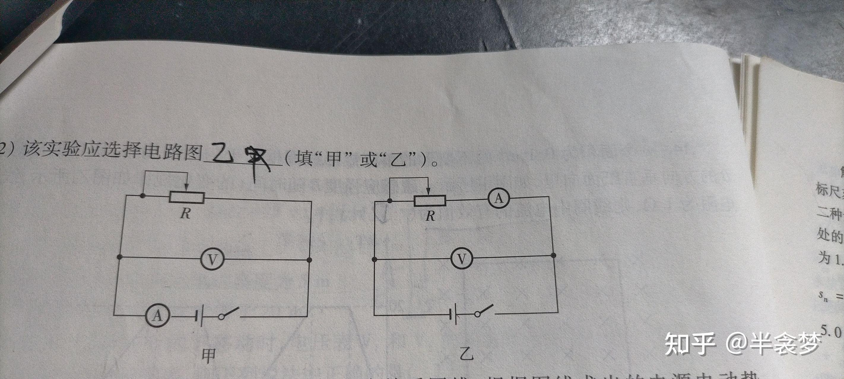 电压表怎么接线电路图图片