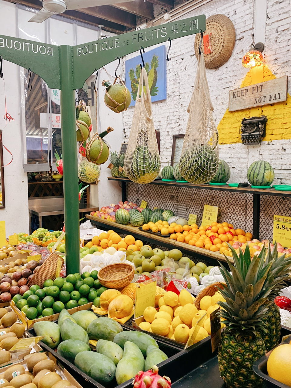 上海探店|网红复古街边水果店 洋气的果之润 一家水果摊兼果汁铺 收藏