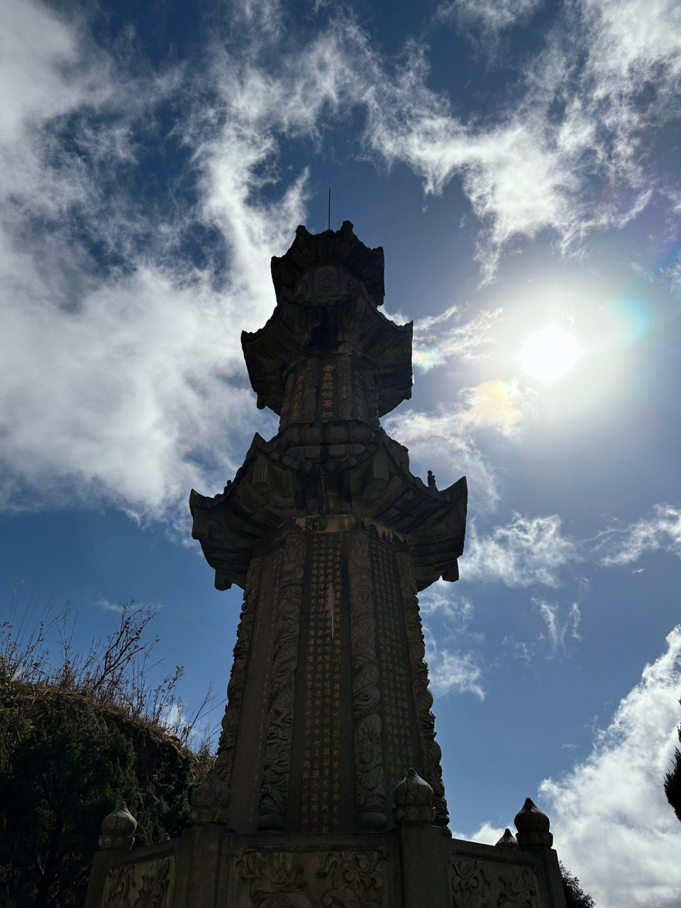 龙岩天宫山游玩一日行 早晨六点半起床八点半出发去龙岩天宫山开车两